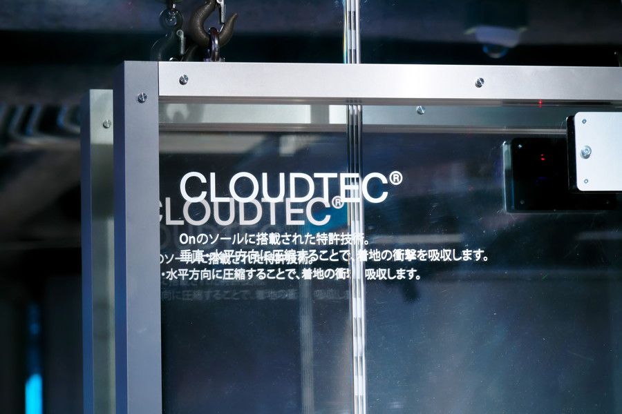 OnのCLOUDTECH(クラウドテック)の説明