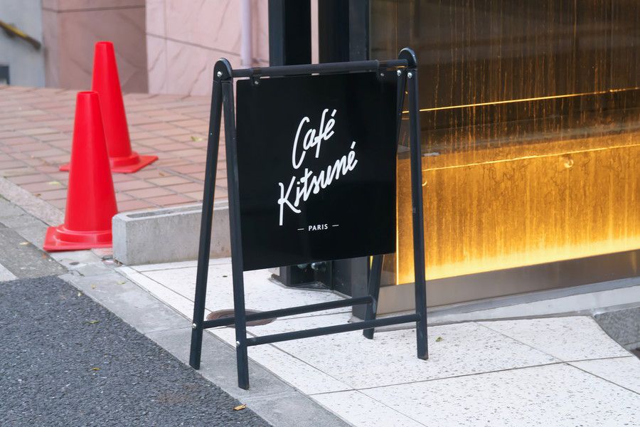 カフェ キツネ 青山の看板