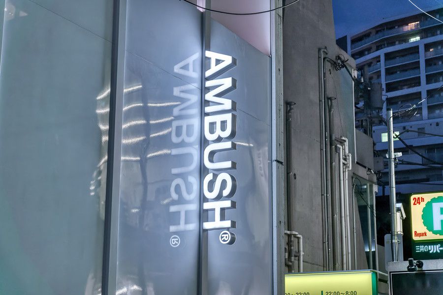 AMBUSH WORKSHOP(アンブッシュ ワークショップ)のロゴ