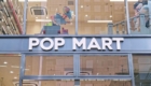 POP MART(ポップマート) 原宿の看板