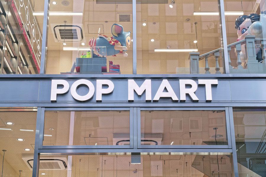POP MART(ポップマート) 原宿の看板