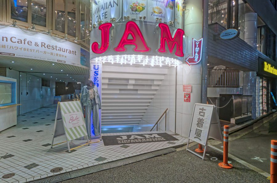 Elulu by JAM(エルル バイ ジャム) 原宿店が入る古着屋JAMの外観