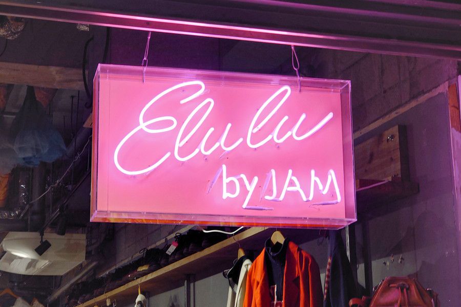 Elulu by JAM(エルル バイ ジャム) 原宿店のネオン看板