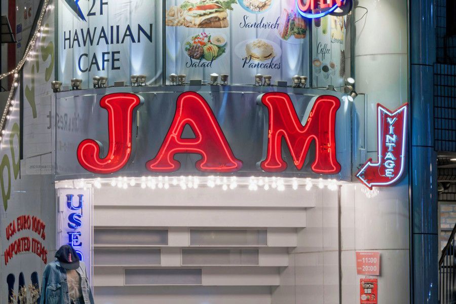 古着屋 JAM(ジャム) 原宿店のネオン看板