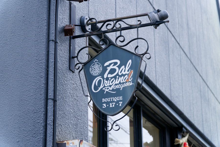 bal flagship store 目黒の看板
