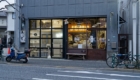 bal flagship storeに併設となるJAZZY SPORT MUSIC SHOP