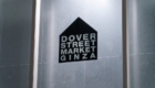 ドーバーストリートマーケット銀座のロゴ