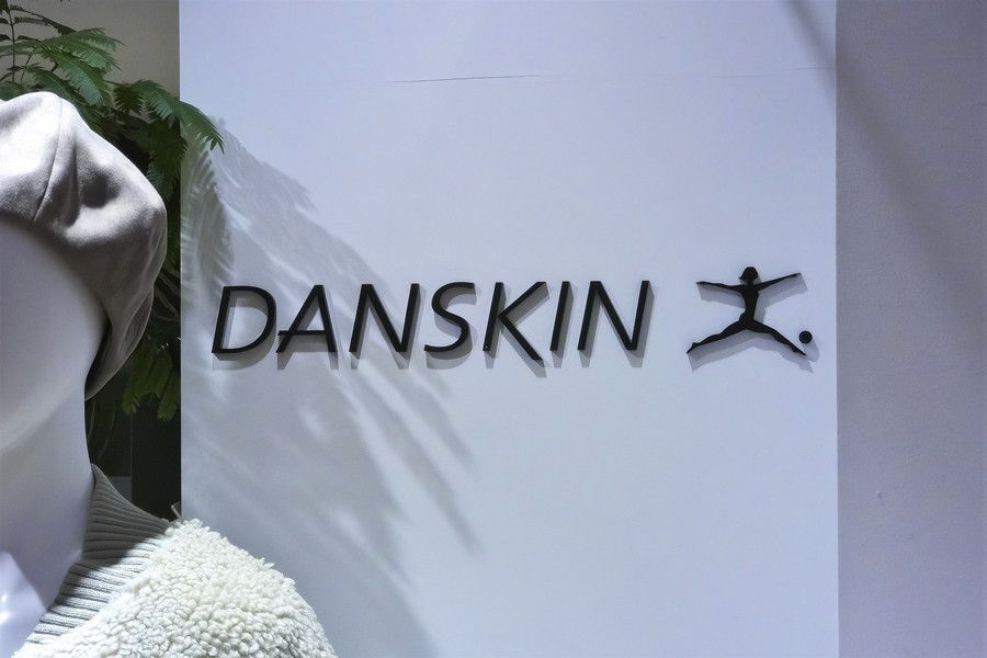 DANSKIN(ダンスキン) のブランドロゴ