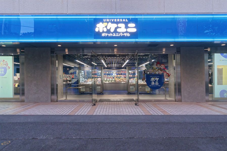 ポケユニ 原宿(ハラジュク) 明治通り ポケットユニバーサル
