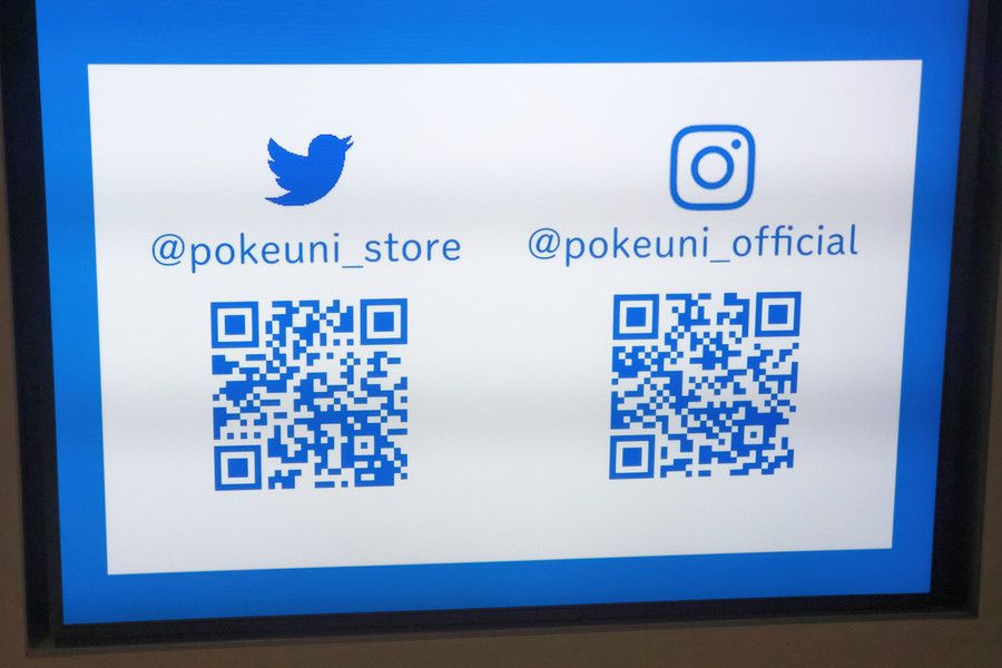 ポケユニ 原宿 明治通りのSNSのQRコード