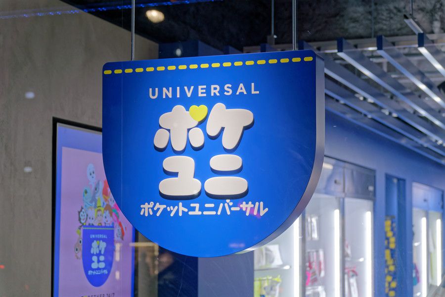 ポケユニ 原宿の店内のロゴ看板