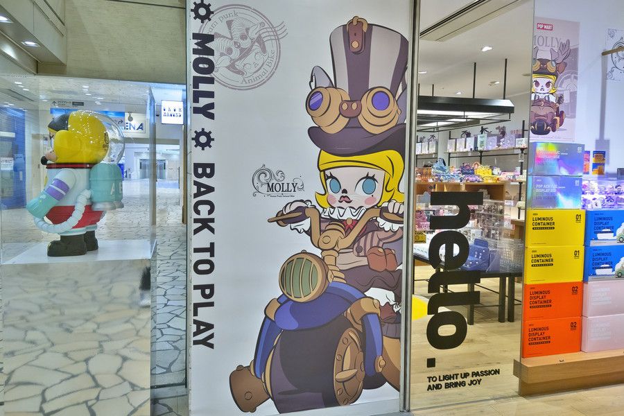 POP MART(ポップマート) アクアシティ お台場のグラフィック