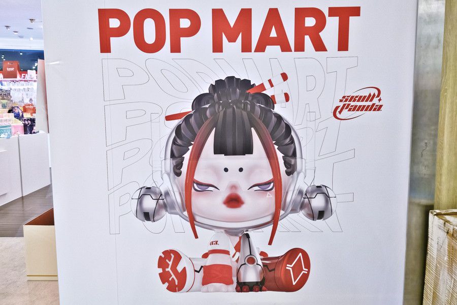 POP MART ピーダッシュ 'パルコ 池袋の看板