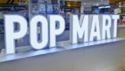 POP MART (ポップマート) 池袋パルコのロゴ看板