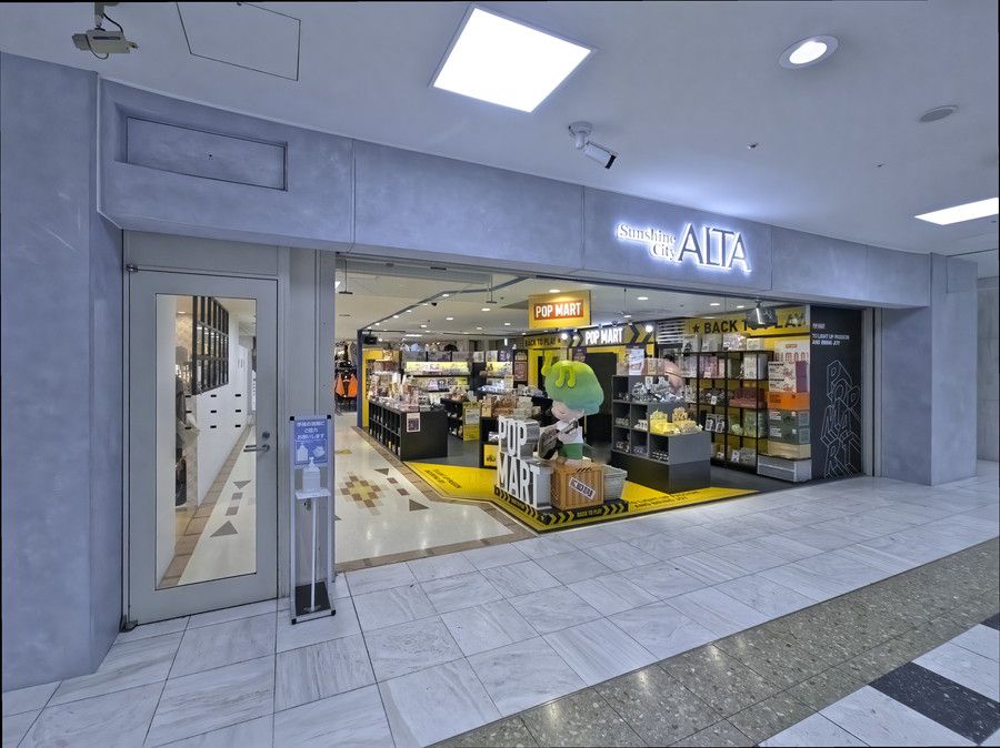 POP MART(ポップマート) 池袋サンシャインシティ アルタの外観