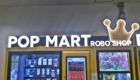 POP MART(ポップマート) 自販機 お台場 ダイバーシティ東京プラザの看板