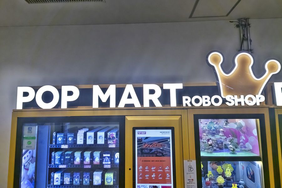 POP MART(ポップマート) 自販機 お台場 ダイバーシティ東京プラザ