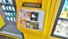 POP MART(ポップマート) 自販機 秋葉原 GiGO 3号館の決済端末