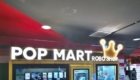 POP MART(ポップマート) 自販機 秋葉原 GiGO 3号館の看板
