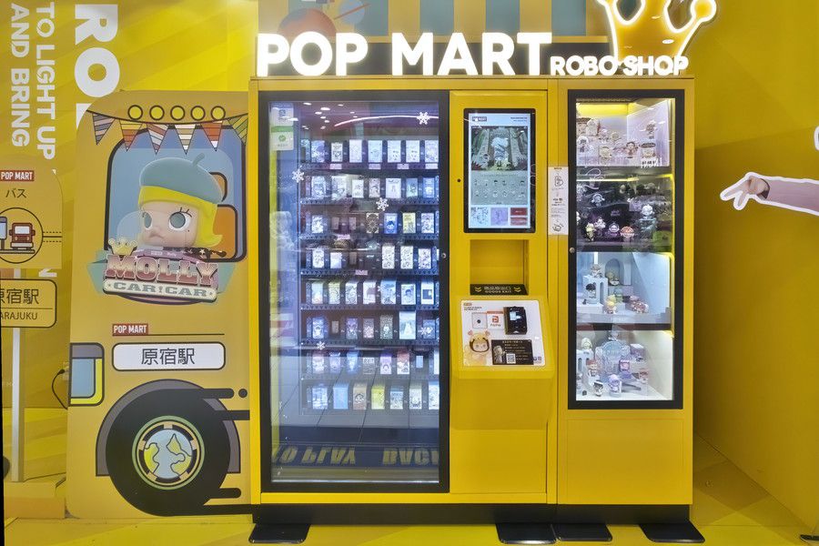 POP MART(ポップマート) 原宿アルタ 自販機(ロボショップ)