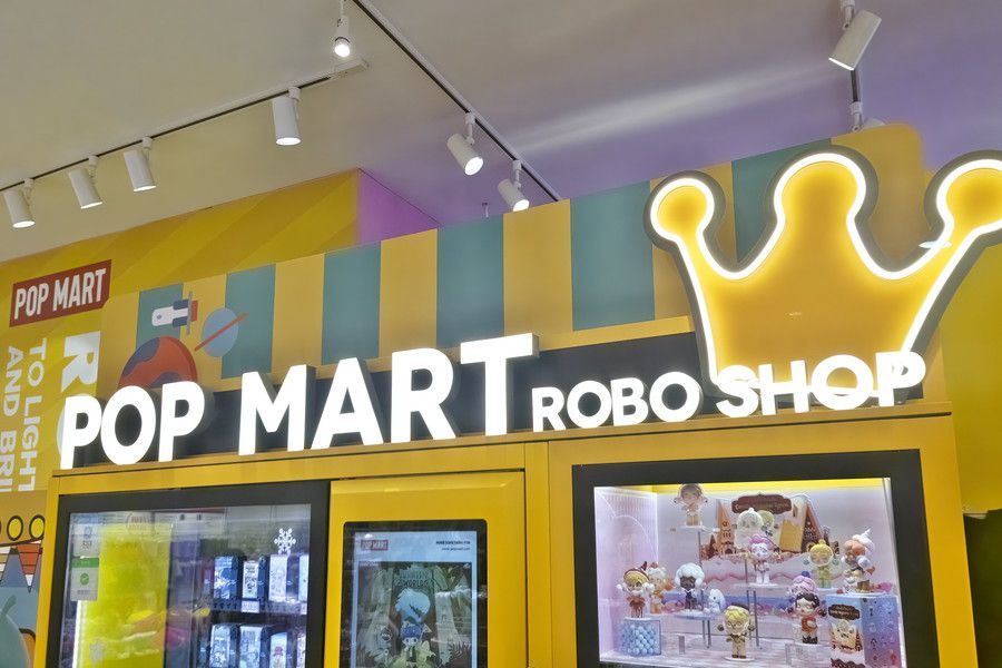 POP MART(ポップマート) ロボショップ 原宿アルタの看板