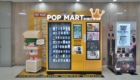 POP MART(ポップマート) 自販機 池袋 サンシャイン アルタ