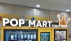 POP MART(ポップマート) 自販機 池袋 サンシャイン アルタの看板