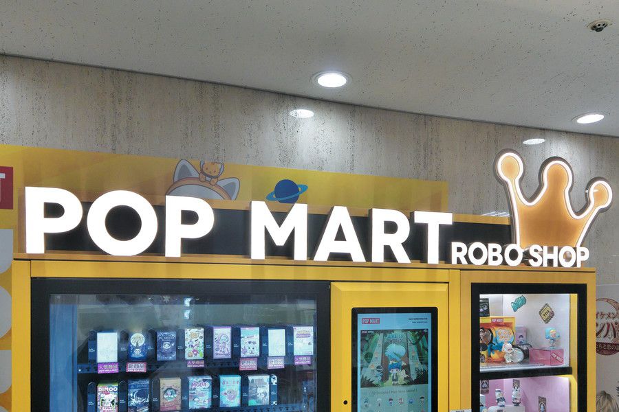 POP MART(ポップマート) 自販機 池袋 サンシャイン アルタの看板