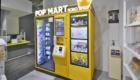 POP MART(ポップマート) 自販機 渋谷ロフトの外観