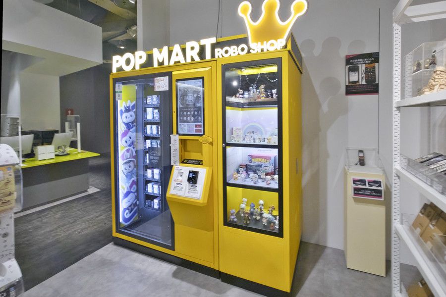POP MART(ポップマート) 自販機 渋谷ロフトの外観