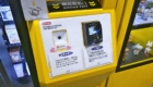 POP MART(ポップマート) 自販機 渋谷ロフトの決済端末