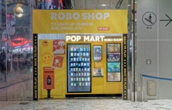 POP MART(ポップマート) ロボショップ(自販機) 新宿アルタ