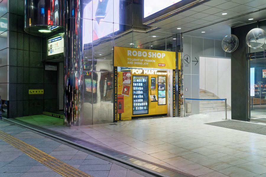 POP MART(ポップマート) 自販機 新宿アルタの周辺の様子