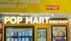 POP MART(ポップマート) 自販機 新宿アルタの看板