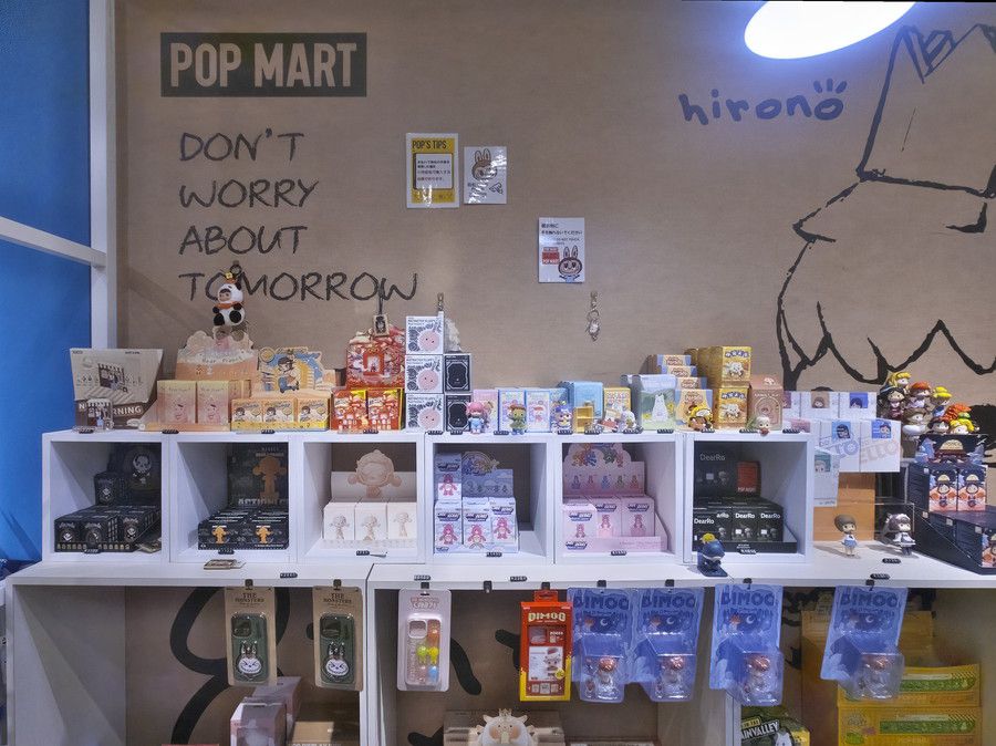 POP MART(ポップマート) 渋谷パルコ ブラインドボックスのアイテム