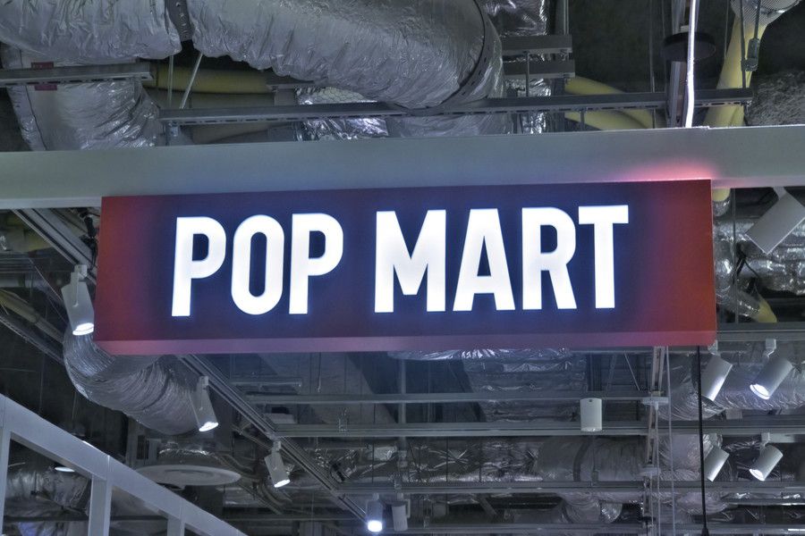 POP MART(ポップマート) 渋谷パルコの看板
