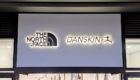 THE NORTH FACE/DANSKIN(ノースフェイス ダンスキン) 南町田グランベリーパークのブランドロゴ看板