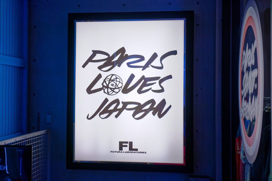 パリサンジェルマン(PSG) 表参道のFUTURAによるデザインのグラフィック