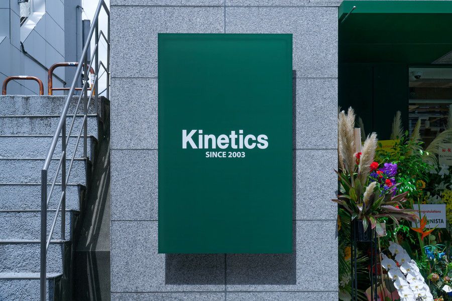 KInetics(キネティクス) 原宿のパネル