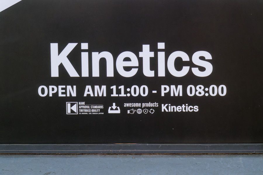 Kinetics(キネティクス) 渋谷 ※移転