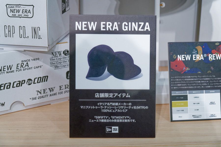NEW ERA(ニューエラ) 銀座の限定アイテムの紹介