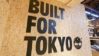 BUILT TFOR TOKYOのメッセージ