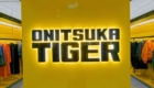 Onitsuka Tiger (オニツカタイガー) 銀座 コンセプトストア