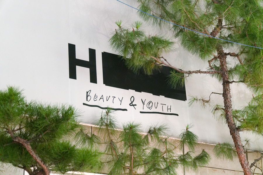 H BEAUTY & YOUTH(エイチ ビューティー アンド ユース) 青山の看板