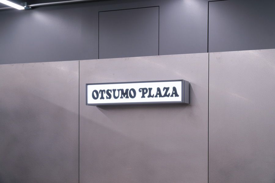 OTSUMO PLAZA(オツモプラザ)の店内のロゴ