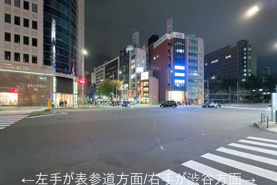 左手が表参道方面 右手が渋谷方面