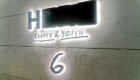 ROKU 青山とH BEAUTY & YOUTHのロゴが光る看板