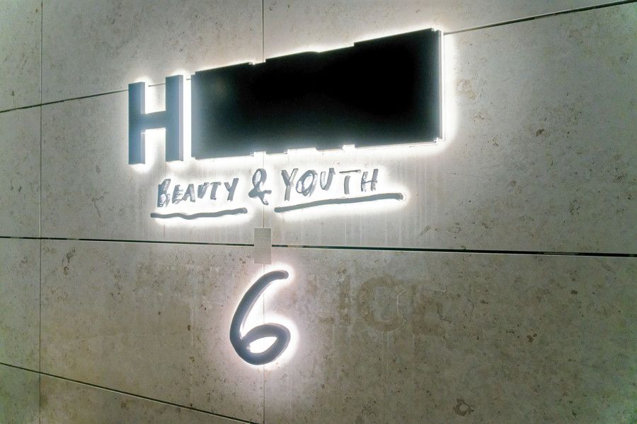 ROKU 青山とH BEAUTY & YOUTHのロゴが光る看板
