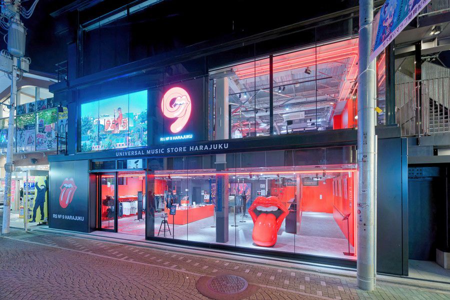 ユニバーサルミュージック 原宿の外観