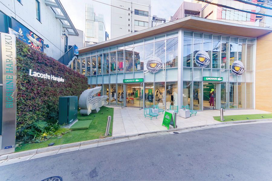 プロペラ通りにあるLacoste(ラコステ) 原宿の外観